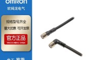 机顶盒接头通常是什么材质？塑料制品的特点是什么？