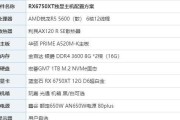 电脑组装后如何查看硬件配置？有哪些工具推荐？
