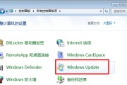 Win7自带系统还原教程（Win7系统还原功能的使用方法及注意事项）