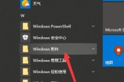 电脑截图的最简单方法（轻松掌握截图技巧）