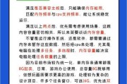 服务器内存条数据分割方法是什么？