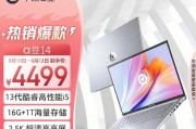 华硕笔记本电脑性能如何值得购买吗？