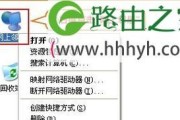 如何通过一个宽带连接两个路由器（利用网络拓扑实现多路由器连接的方法）