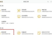 电脑无法连接无线网络的解决步骤？