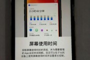 新手机正确激活方法大揭秘（无需烦恼）