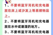 蓝牙耳机壳充电的正确方法是什么？需要注意什么？