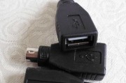 深入了解USB接口转换器的使用方法（掌握USB接口转换器的使用技巧）