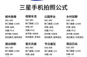 手机拍照去除光影效果的方法是什么？