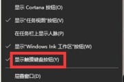 笔记本电脑键盘如何打开？常见故障排除方法是什么？