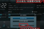 华硕电脑怎么进入bios界面设置（快速进入BIOS界面设置）