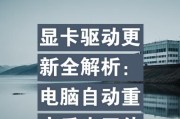 没有显卡驱动显卡还能运行吗？原因是什么？