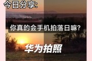 佳能相机拍摄延时落日的技巧是什么？如何设置？