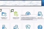银河系统保密电脑密码修改方法是什么？如何操作？