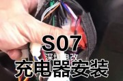 充电器提示器的使用方法图解教程在哪里？