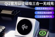 魔方兽充电器性能如何？适合哪些设备使用？