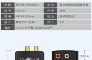 功放与机顶盒麦克风连接方法是什么？