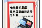 笔记本电脑开机方法是什么？