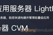 财务服务器与云服务器有何区别？