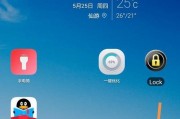 手机密码忘记了怎么办（简单方法帮你解决手机密码问题）