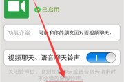 电脑微信声音不兼容如何解决？
