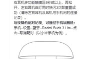 荣耀仓式蓝牙耳机如何连接手机？连接过程中需要注意什么？