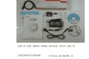 扫描仪怎样操作？遇到问题如何解决？