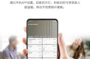 小米调光旋钮怎么配网关？需要哪些步骤和设置？