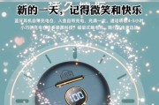 小音看看摄像头怎么连接手机？如何将小音看看摄像头连接到手机？