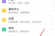 荣耀60手机如何删除预装应用？删除预装应用是否安全？