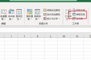 电脑表格制作教程（从零基础开始）