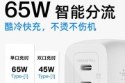 适配充电器的充电线是什么型号？如何找到匹配的？