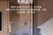 青光手机摄像头怎么打开？开启步骤是什么？
