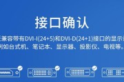5米长电脑显示器转接头接法是什么？