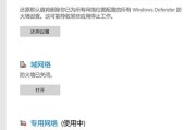 有网络但是网页打不开是什么原因？如何快速解决？