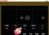 手机拍照模糊怎么办？如何调整参数？