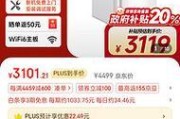 现在台式电脑的价格是多少？购买时需要注意哪些问题？