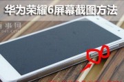 荣耀手机使用困难怎么办？有哪些优化使用的方法？
