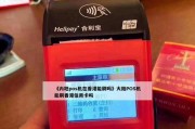 香港卡在苹果手机上如何使用？兼容哪些型号？