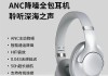 新款银色无线蓝牙耳机的型号是什么？它的功能特点有哪些？