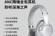 新款银色无线蓝牙耳机的型号是什么？它的功能特点有哪些？