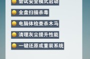 新电脑屏幕偶尔黑屏怎么回事？如何检查和解决？