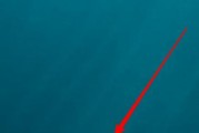Win10设置软件开机启动的方法（一键开机）