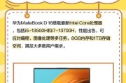 华为16寸电脑包包的质量如何？值得购买吗？