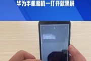 华为一体机摄像头如何操作？常见问题有哪些？
