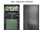 移动电源拉杆拆卸方法是什么？