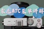 索尼相机开箱后模式设置方法是什么？
