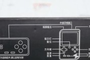 回忆童年游戏机大屏怎么设置？操作指南是什么？