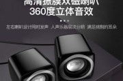 笔记本电脑竞技音响设置方法是什么？