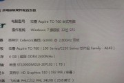 电脑玩cs怎么配置？底线电脑配置要求是什么？