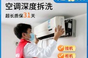 浙江苏州中央空调维修价格解析（了解中央空调维修价格）